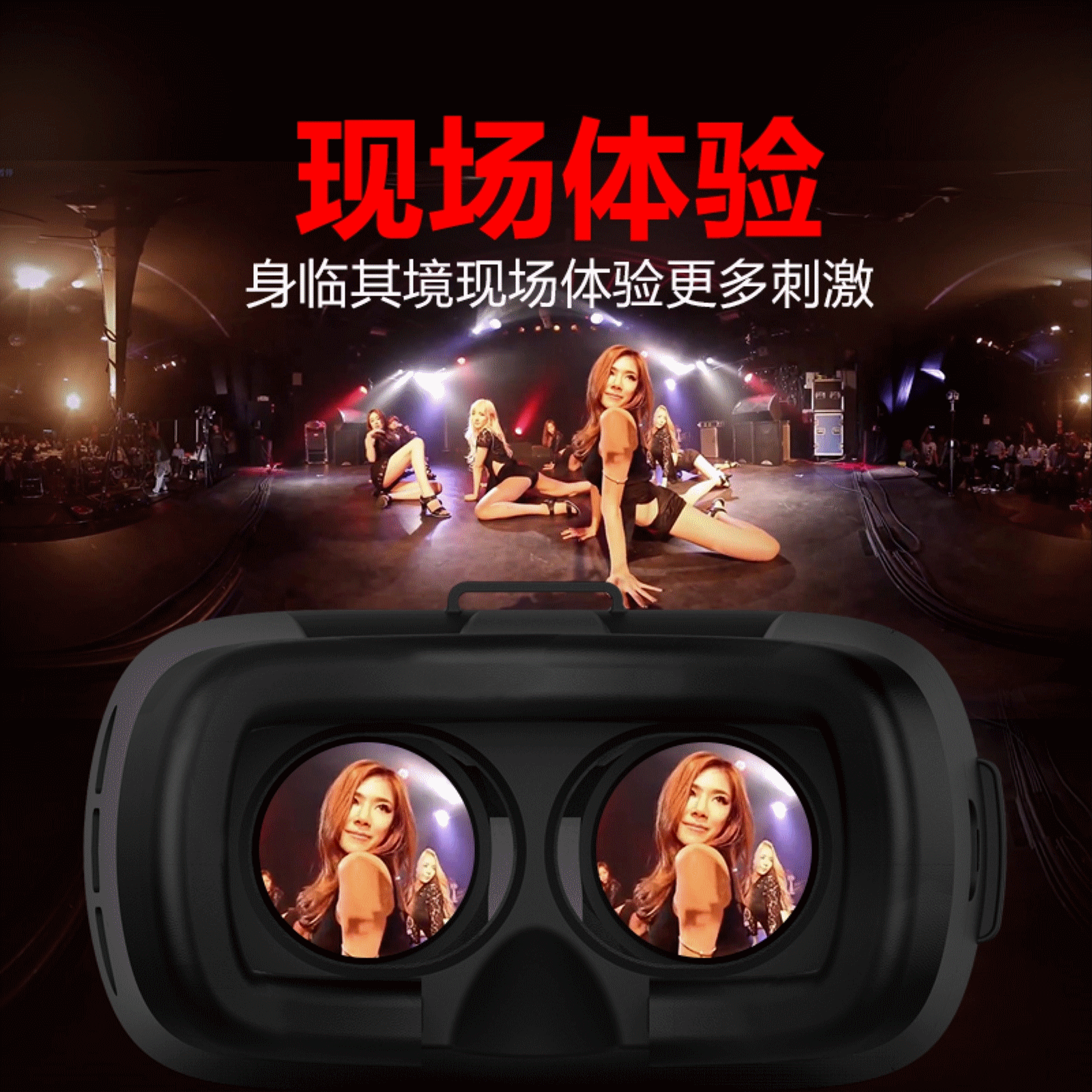 Lunettes VR ou 3D en plastique - Rouge et bleu rouge lunettes vert Ref 1230550