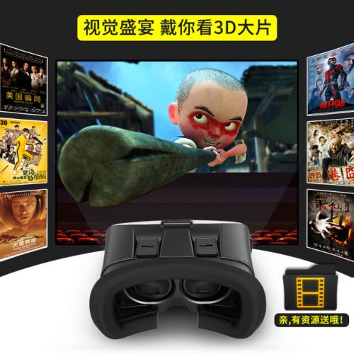 Lunettes VR ou 3D VRBOX en plastique Voir la description - Rouge et bleu rouge lunettes vert Ref 1230570