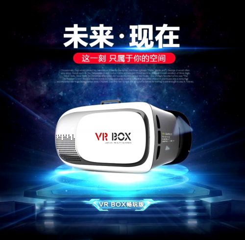 Lunettes VR ou 3D - Ref 1230571