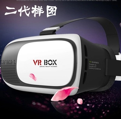 Lunettes VR ou 3D VRBOX en plastique - polarisant Ref 1230579