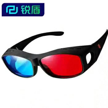 Lunettes VR ou 3D - Rouge et bleu rouge lunettes vert Ref 1230592