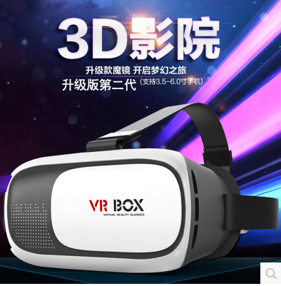 Lunettes VR ou 3D BOX - Ref 1230595