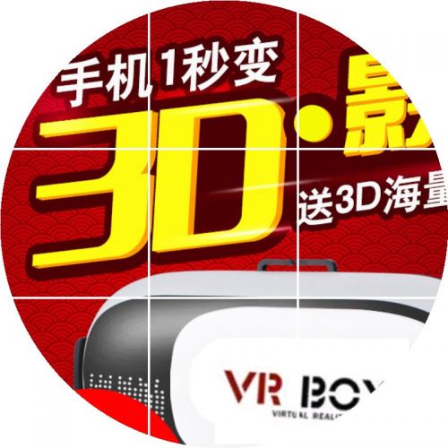 Lunettes VR ou 3D en plastique Voir la description - Rouge et bleu rouge lunettes vert Ref 1230599