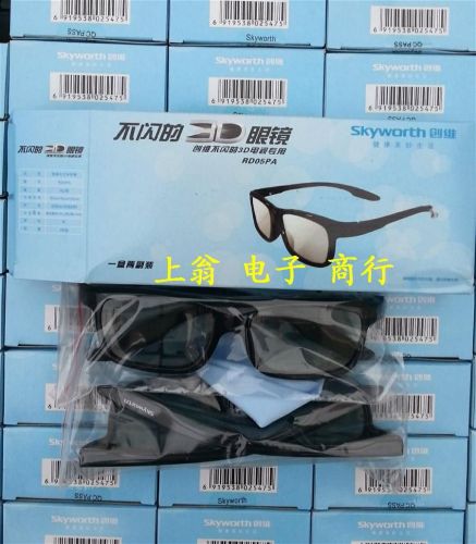 Lunettes VR ou 3D - Ref 1230600
