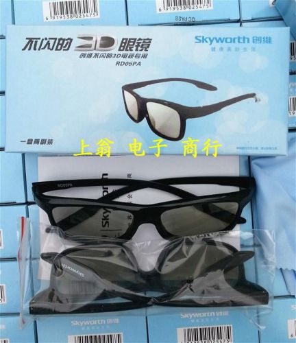 Lunettes VR ou 3D - Ref 1230602