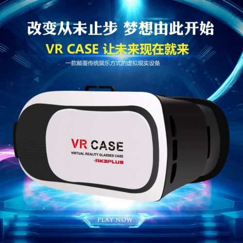 Lunettes VR ou 3D CASE en résine - polarisant Ref 1230604