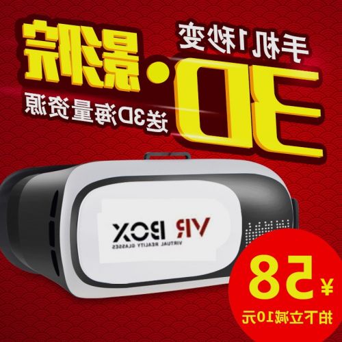 Lunettes VR ou 3D en plastique - Rouge et bleu rouge lunettes vert Ref 1230611