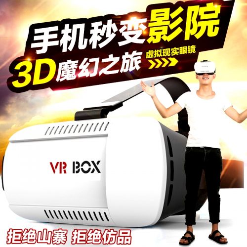 Lunettes VR ou 3D VRBOX - Liquides verres de cristal d'obturation Ref 1230618