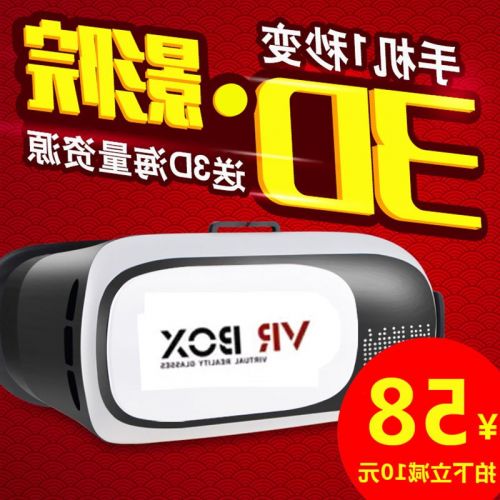 Lunettes VR ou 3D en plastique Voir la description - Rouge et bleu rouge lunettes vert Ref 1230619