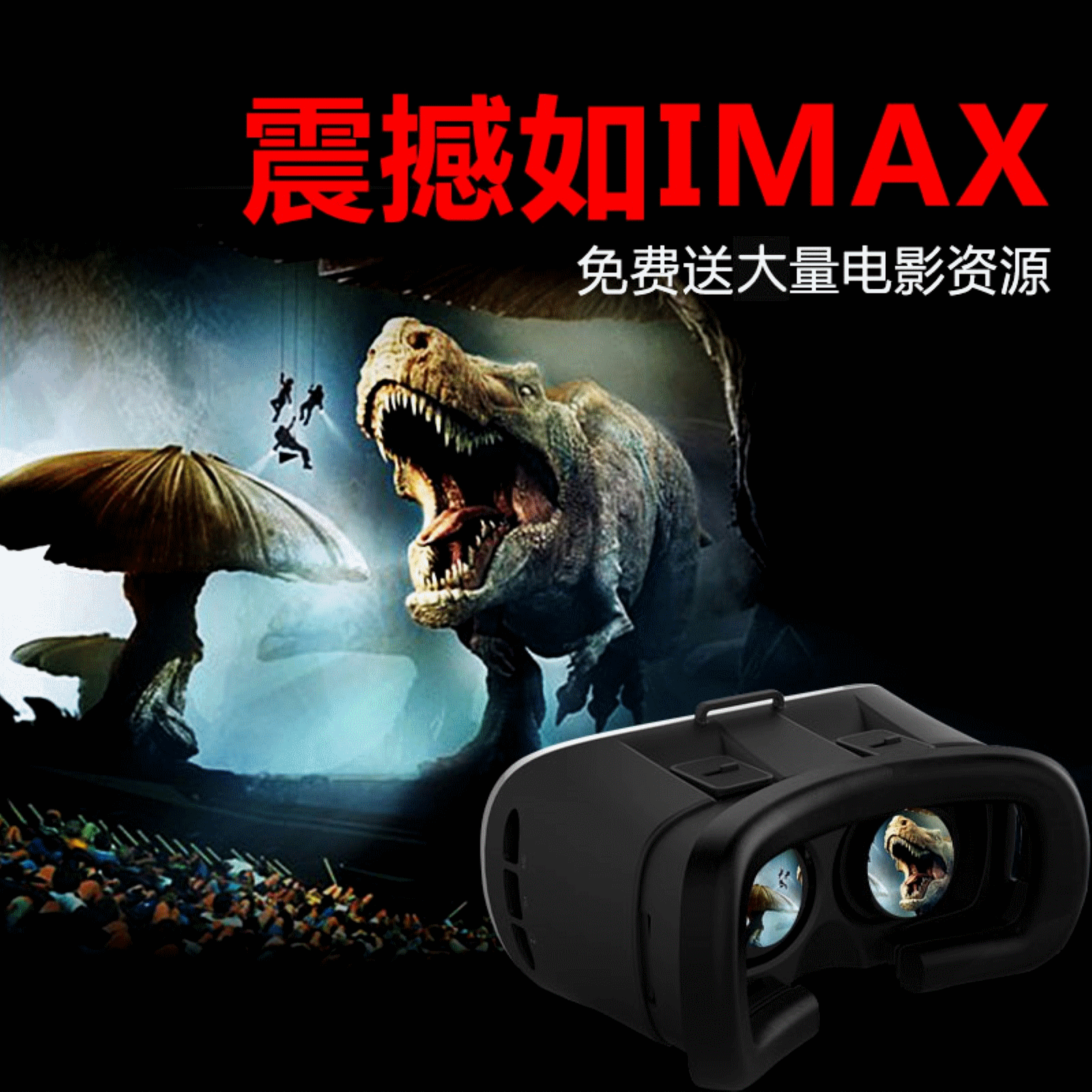 Lunettes VR ou 3D en plastique - Rouge et bleu rouge lunettes vert Ref 1230626