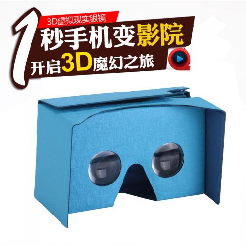 Lunettes VR ou 3D JETTABO en résine - Ref 1230627