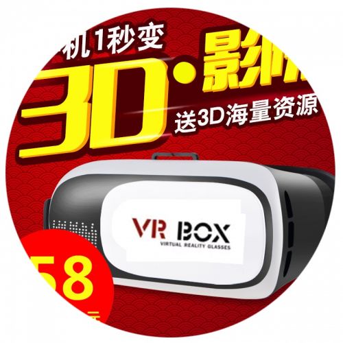 Lunettes VR ou 3D en plastique - Rouge et bleu rouge lunettes vert Ref 1230641