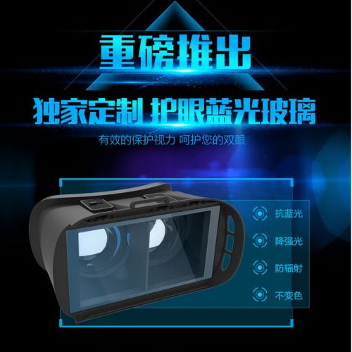 Lunettes VR ou 3D en membrane FRP - polarisant Ref 1230663