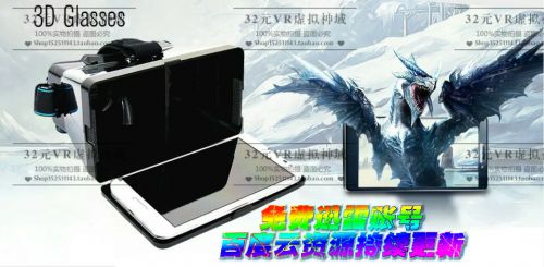 Lunettes VR ou 3D en résine - Rouge et bleu rouge lunettes vert Ref 1230664