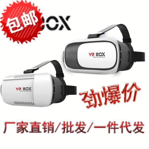 Lunettes VR ou 3D VRBOX en plastique - Ref 1230670