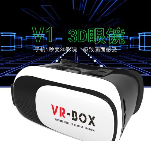 Lunettes VR ou 3D en plastique - Ref 1230673