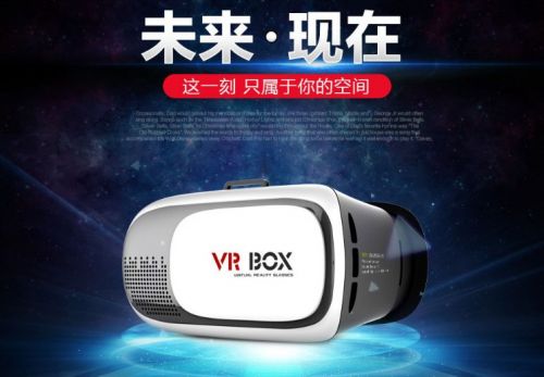 Lunettes VR ou 3D VRBOX en résine - Ref 1230675