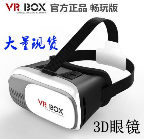 Lunettes VR ou 3D - Ref 1230687
