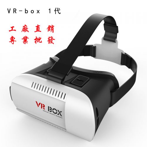 Lunettes VR ou 3D en plastique - polarisant Ref 1230689