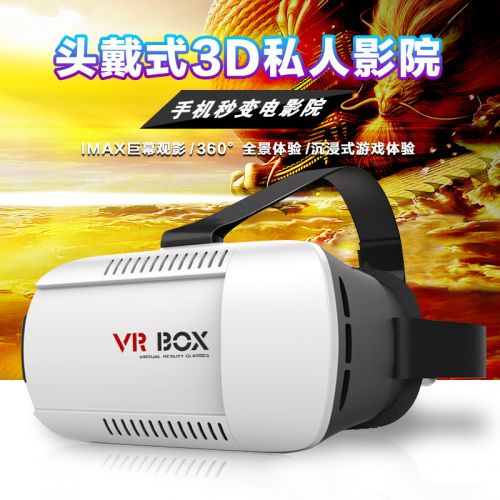 Lunettes VR ou 3D - Ref 1230691
