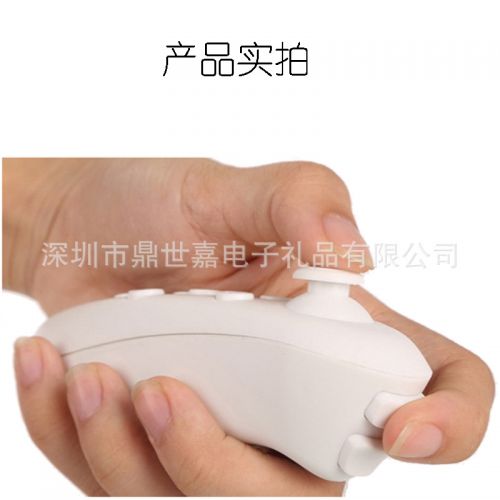 Lunettes VR ou 3D - Ref 1230695