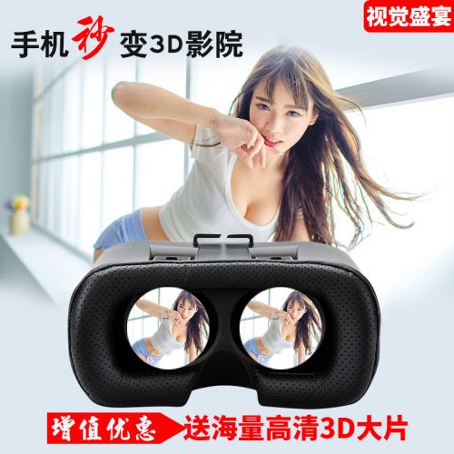 Lunettes VR ou 3D VRBOX en plastique - Rouge et bleu rouge lunettes vert Ref 1230699