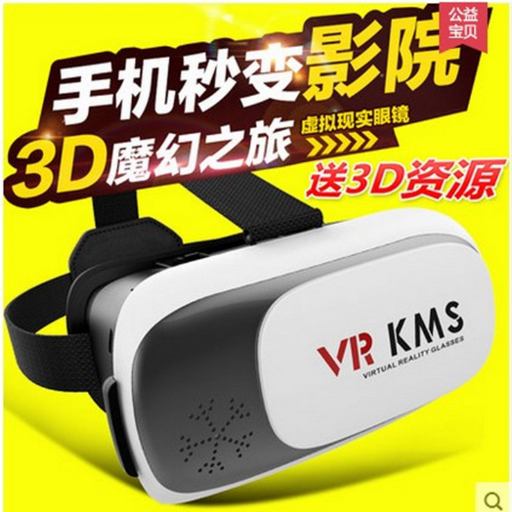 Lunettes VR ou 3D TONSANPO - Rouge et bleu rouge lunettes vert Ref 1230706