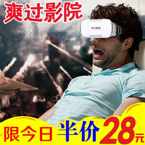 Lunettes VR ou 3D VRBOX en résine - Ref 1230711