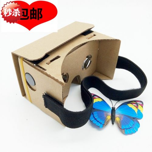 Lunettes VR ou 3D DIYCARDBOARD en papier - polarisant Ref 1230714