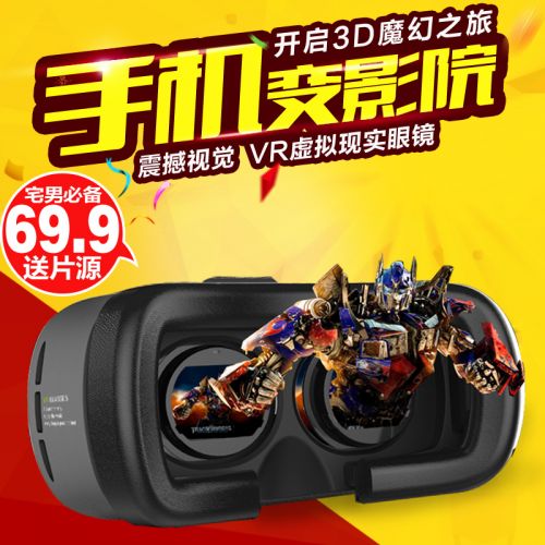 Lunettes VR ou 3D VRBOX en résine Voir la description - Liquides verres de cristal d'obturation Ref 1230735