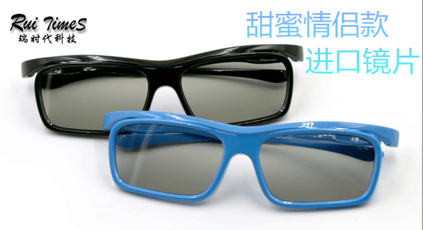 Lunettes VR ou 3D en ABS+PC - Ref 1230745