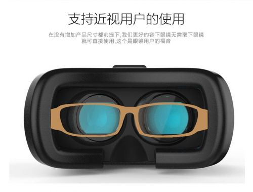 Lunettes VR ou 3D en résine - Ref 1230747