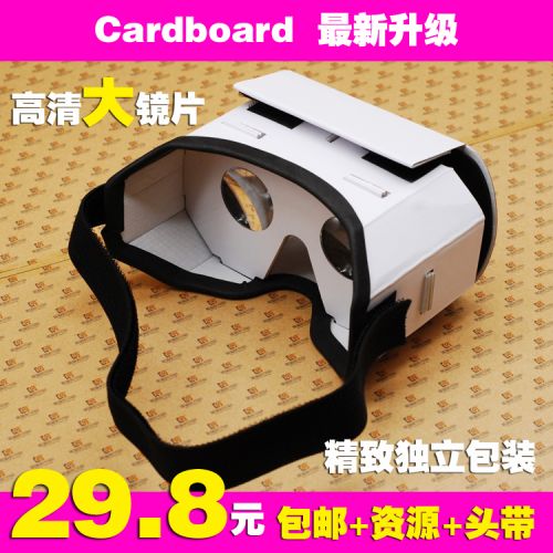 Lunettes VR ou 3D - Ref 1230752