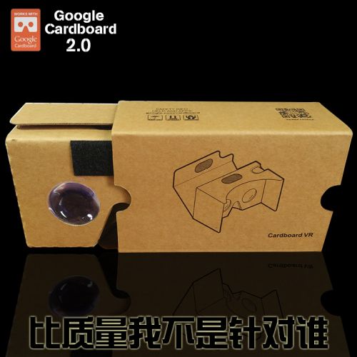 Lunettes VR ou 3D CARDBOARD en papier - Ref 1230762