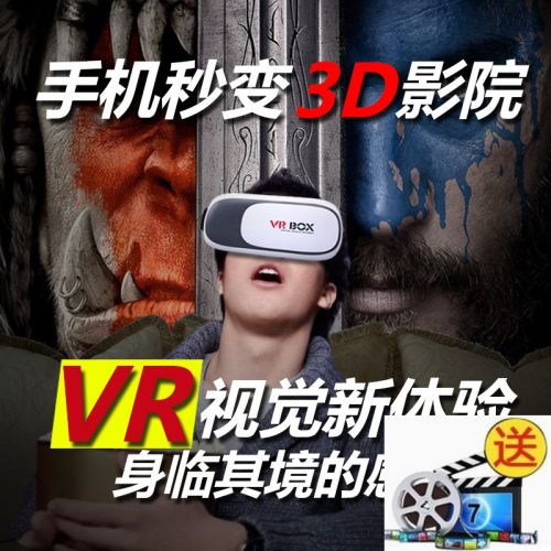 Lunettes VR ou 3D BOXVR en résine - polarisant Ref 1230768