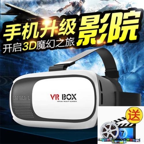 Lunettes VR ou 3D TUOXZ en plastique - polarisant Ref 1230773