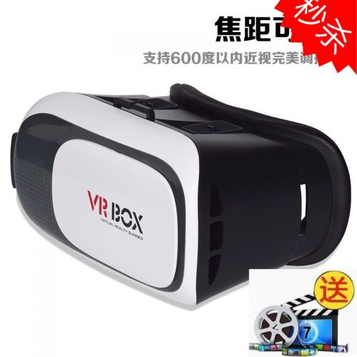 Lunettes VR ou 3D BOXVR en plastique - Rouge et bleu rouge lunettes vert Ref 1230785