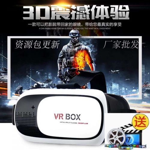 Lunettes VR ou 3D BOXVR en résine - Rouge et bleu rouge lunettes vert Ref 1230786