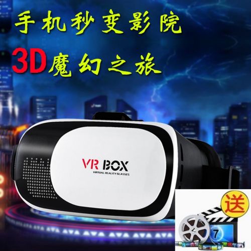 Lunettes VR ou 3D BOXVR en plastique - polarisant Ref 1230787