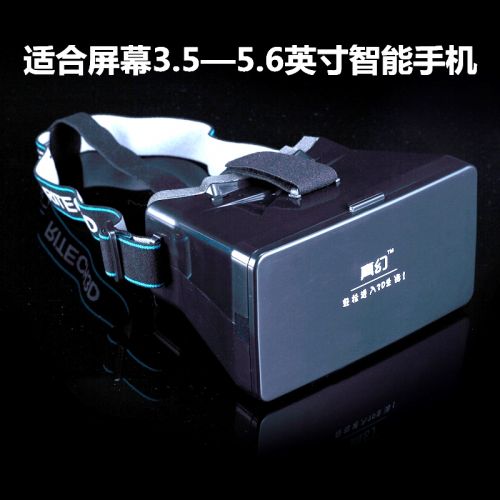 Lunettes VR ou 3D en résine - polarisant Ref 1230798