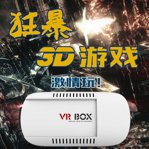 Lunettes VR ou 3D en plastique - Rouge et bleu rouge lunettes vert Ref 1230799