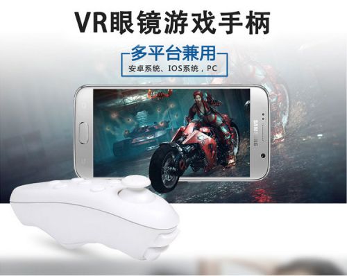 Lunettes VR ou 3D en résine - polarisant Ref 1230816