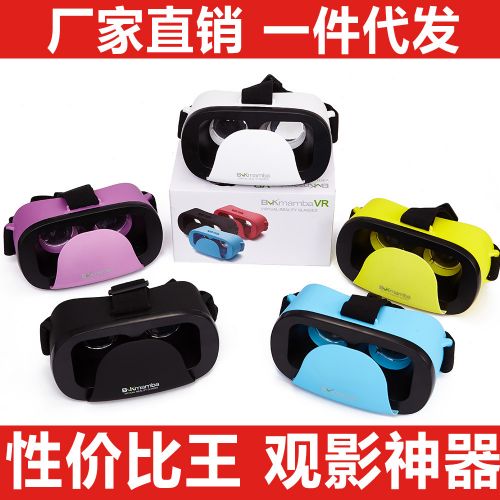 Lunettes VR ou 3D BLKMAMBA en plastique - Rouge et bleu rouge lunettes vert Ref 1230818