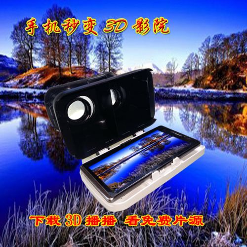 Lunettes VR ou 3D en plastique - Rouge et bleu rouge lunettes vert Ref 1230820