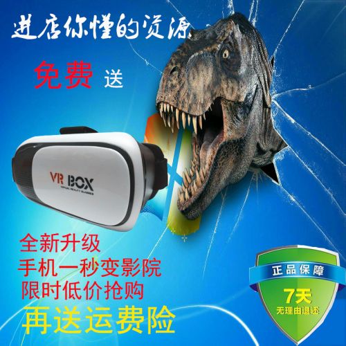 Lunettes VR ou 3D VRBOX en résine - Rouge et bleu rouge lunettes vert Ref 1230821