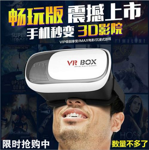 Lunettes VR ou 3D en résine - polarisant Ref 1230825