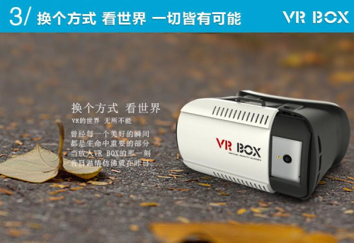 Lunettes VR ou 3D VRBOX en résine - polarisant Ref 1230832