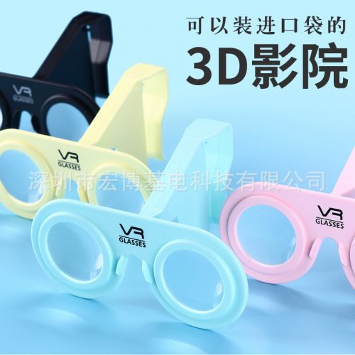 Lunettes VR ou 3D en plastique - Ref 1230843
