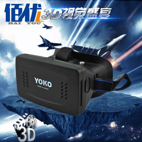 Lunettes VR ou 3D en plastique - Ref 1230844