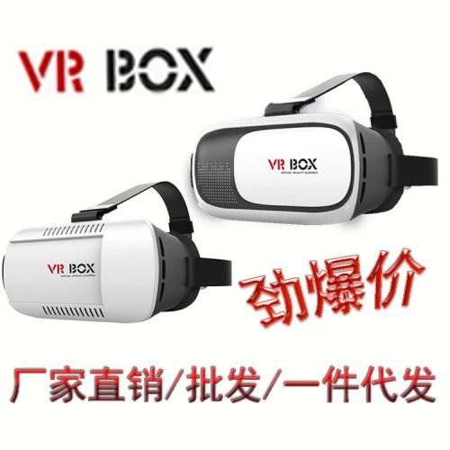 Lunettes VR ou 3D VRBOX en plastique - Rouge et bleu rouge lunettes vert Ref 1230845